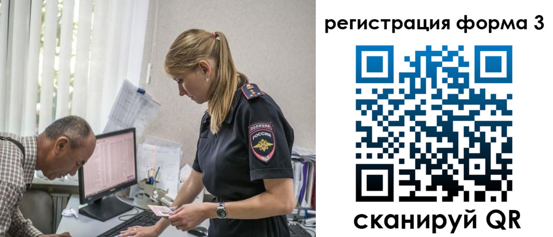 временная регистрация в квартире в Мариинском Посаде